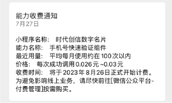 image (1).png