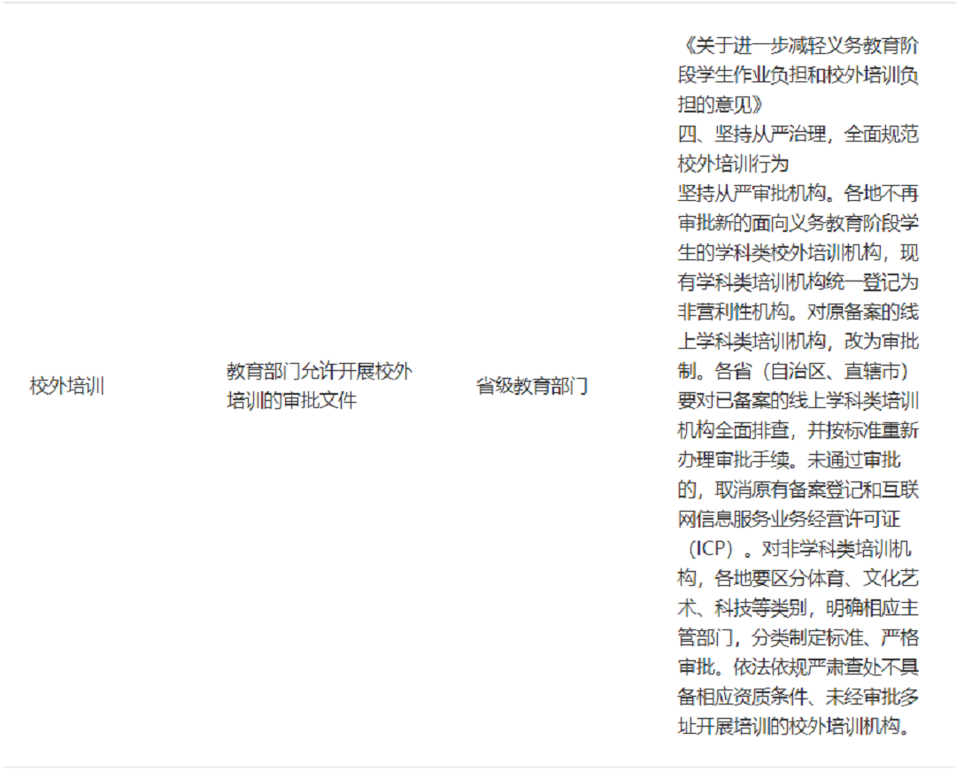 image (6).png