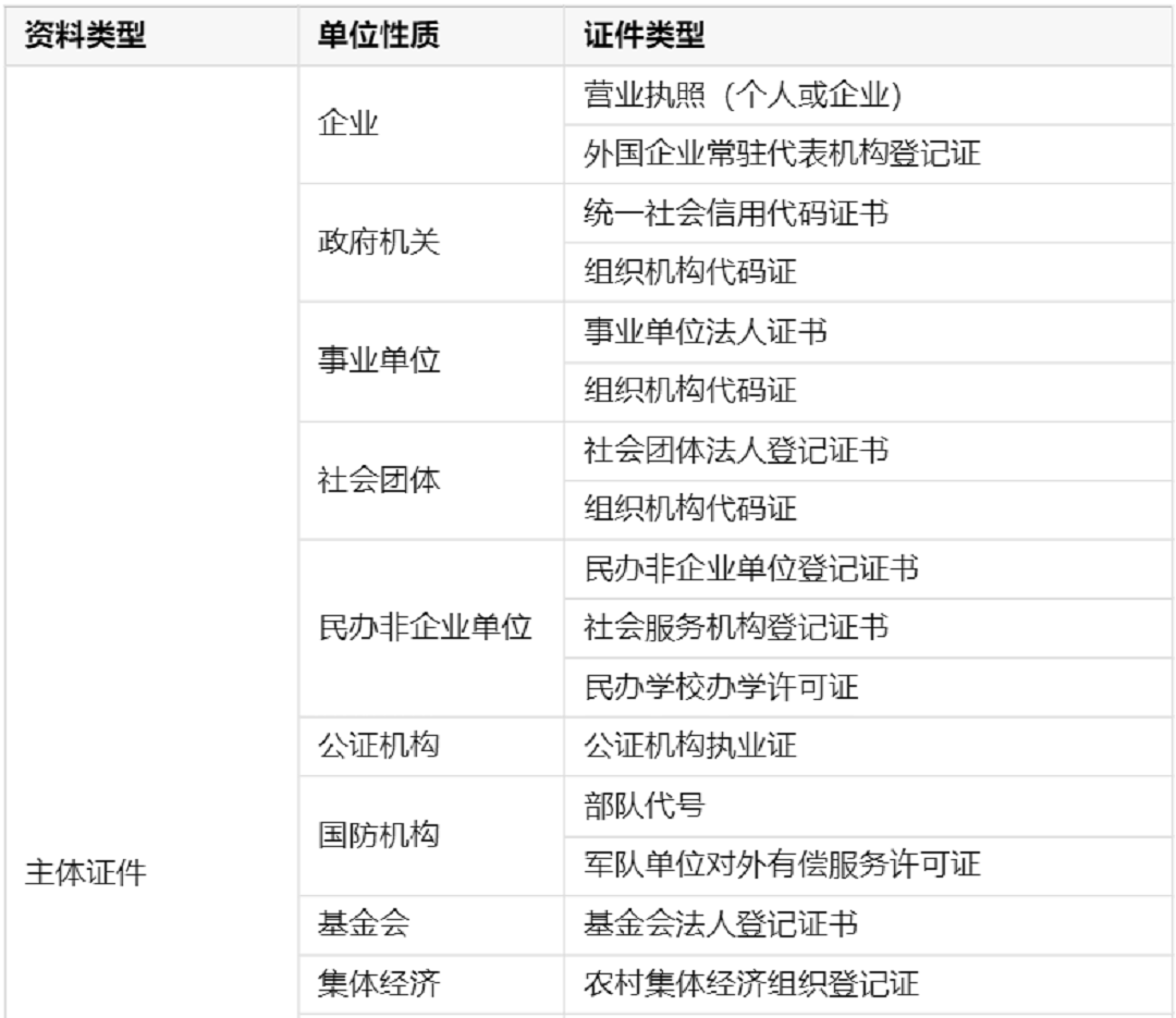 image (10).png