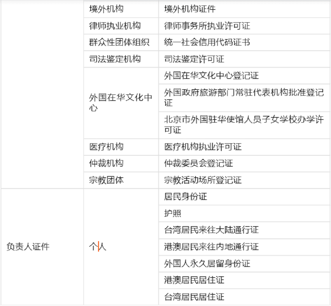 image (11).png