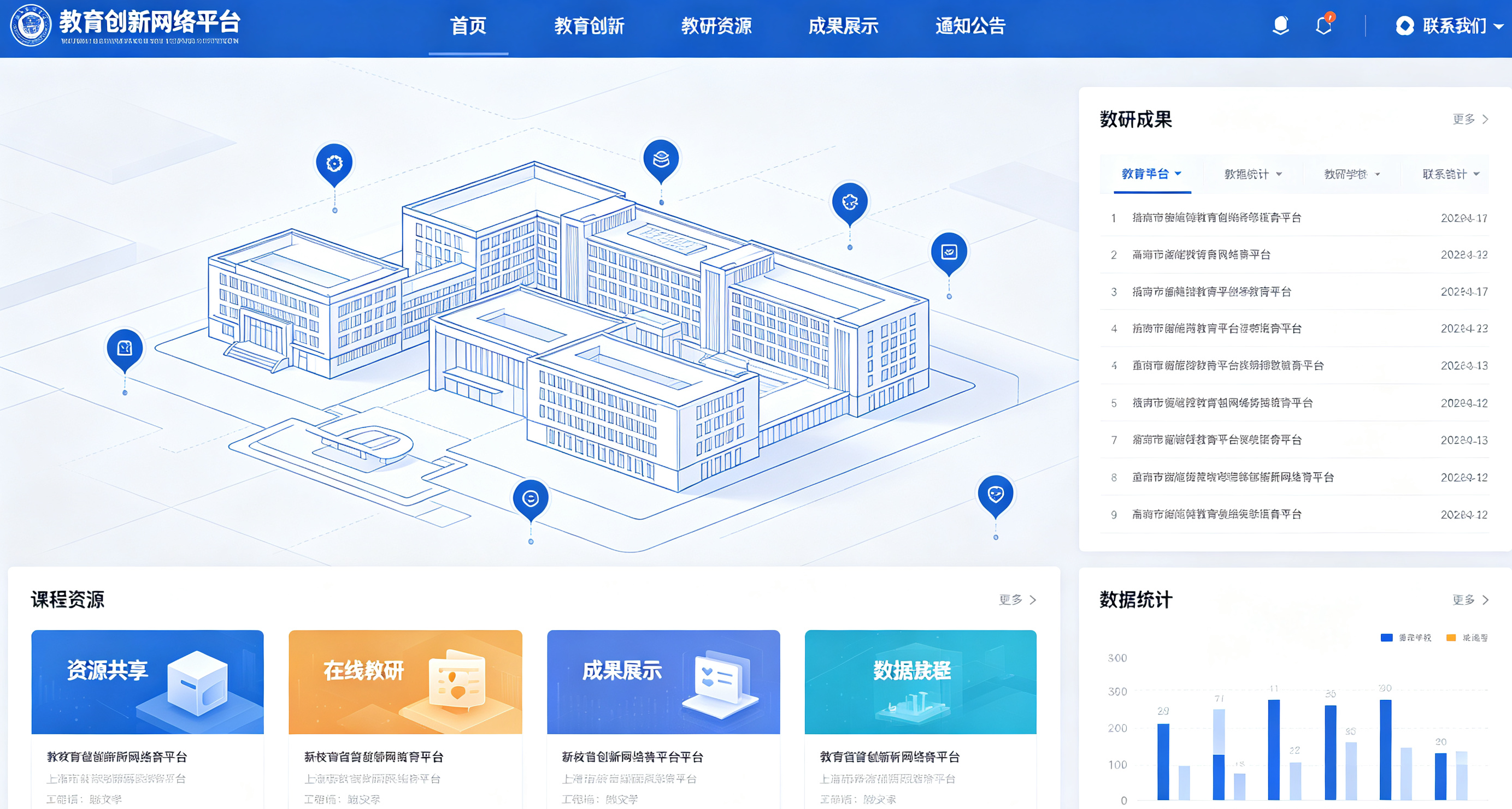 1786515505256207.png 时代创信中标新闻稿 (6).png
