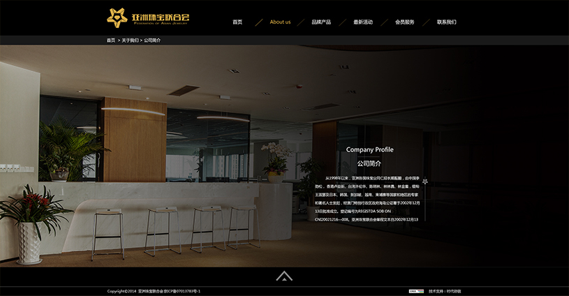 北京网站建设案例