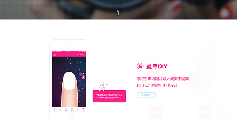 网站页面设计案例