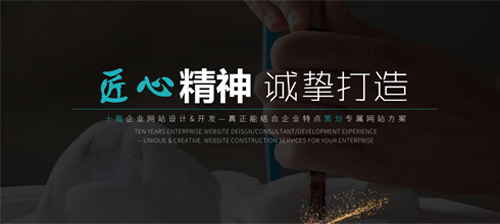 网站设计案例
