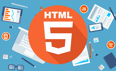 什么是HTML5，跟HTML有哪些区别?