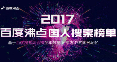 网站建设案例