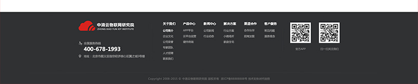 公司网站开发案例