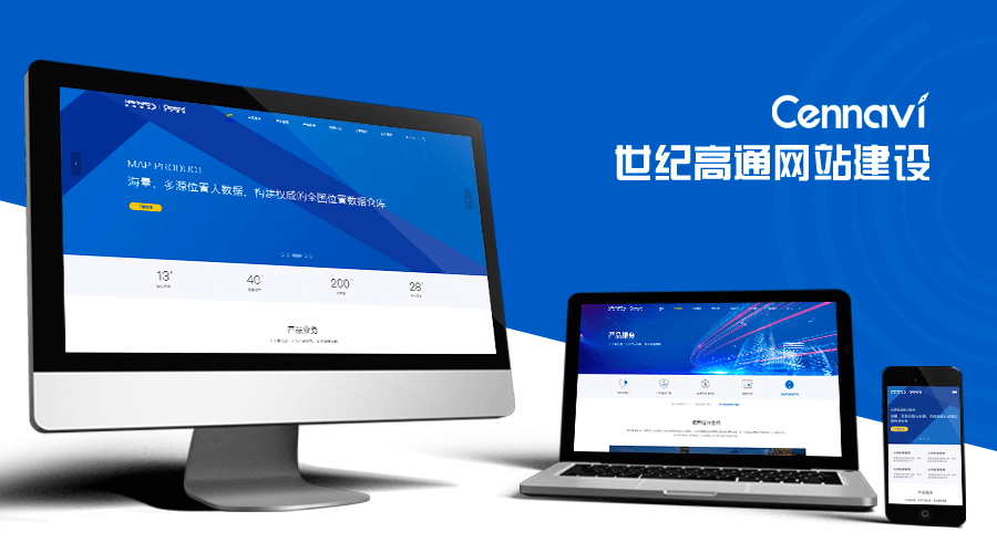 网站建设 集团网站设计案例