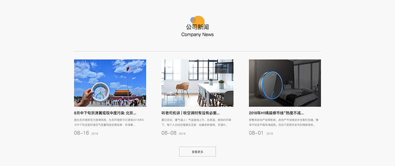 外贸网站设计案例