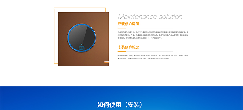 外贸网站设计案例