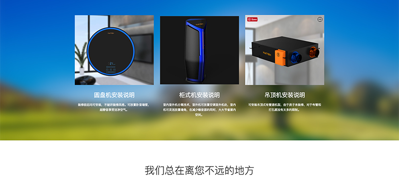 企业网站开发案例