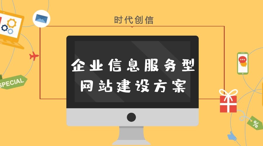 北京网站建设案例