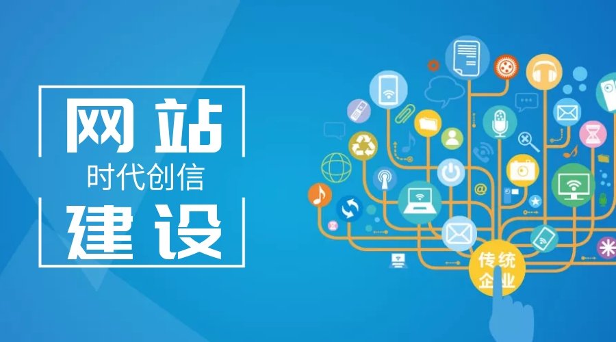 网站开发案例