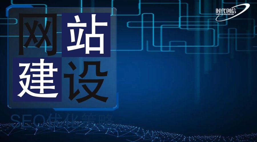 网站建设 大型网站制作案例