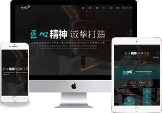 北京网站建设 大型网站制作案例