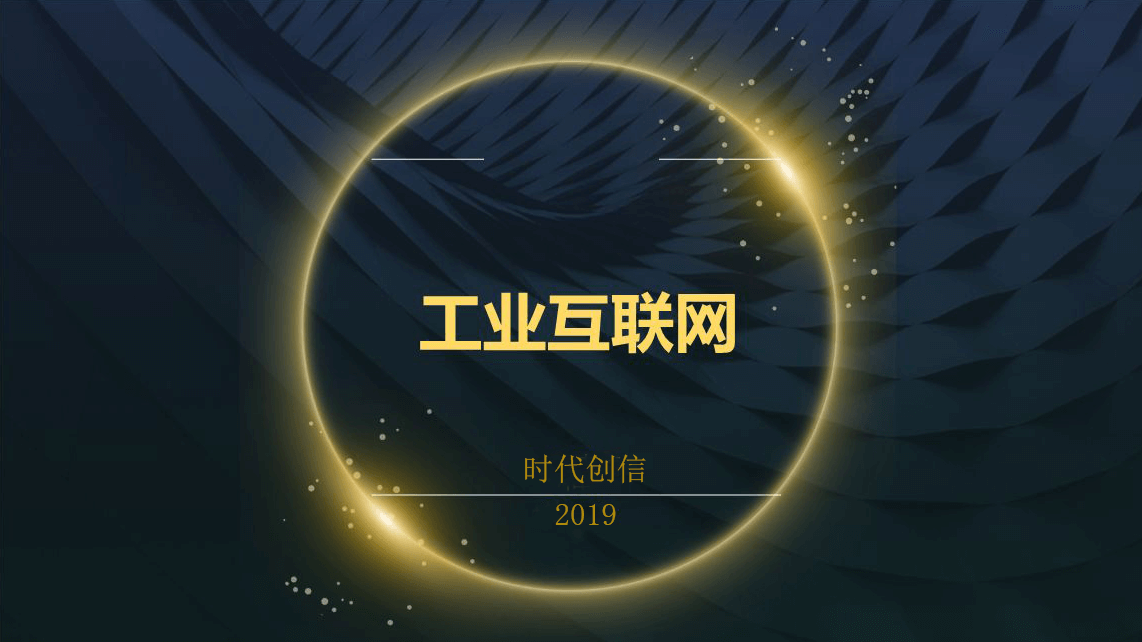 网站建设案例