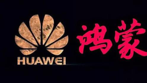 华为邀APP入驻旗下应用商店,为56万研发者社区免费开