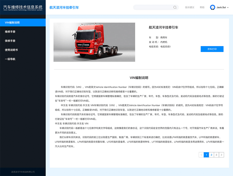 公司网站建设案例