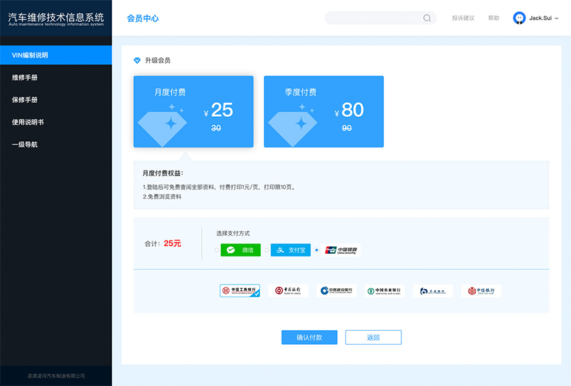 展示型网站建设案例