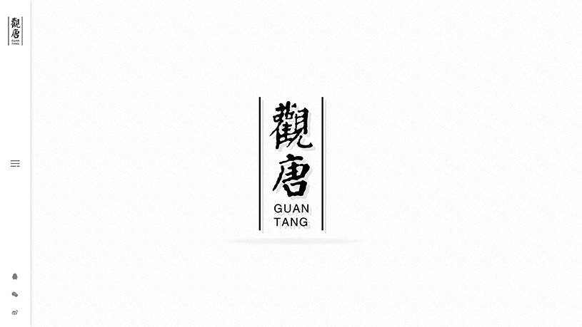 网站建设案例
