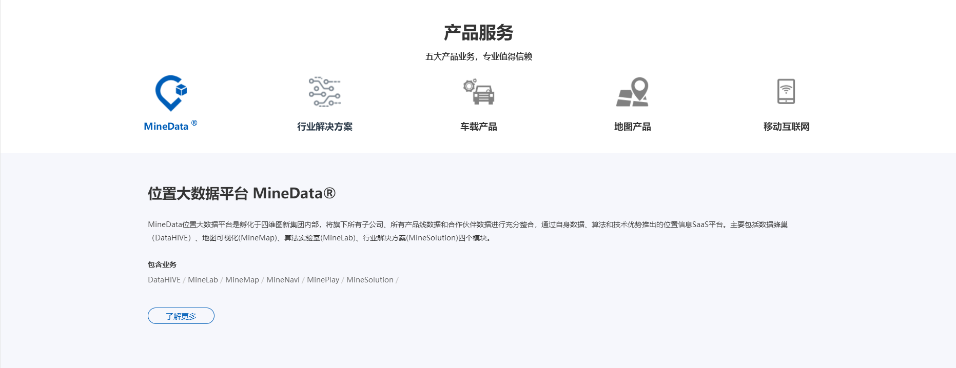 企业网站制作案例