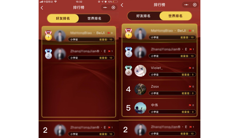 互动答题解决方案详细解析 互动答题解决方案详细解析