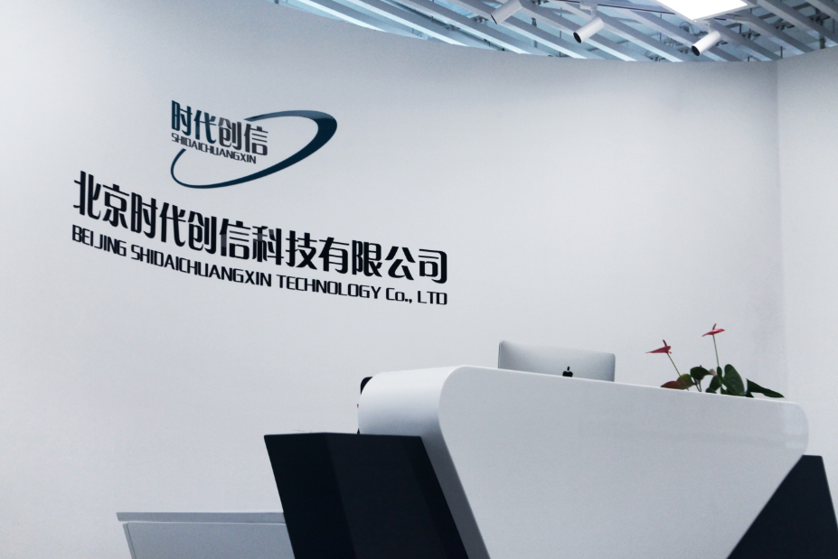 时代创信告诉你一名合格的网站设计师应具备哪些设计能力？