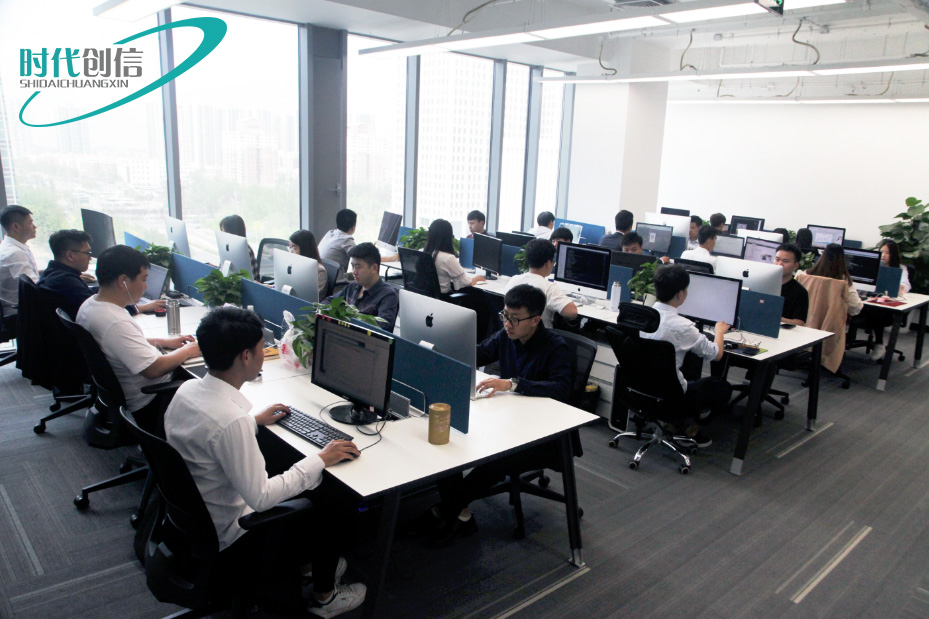 时代创信高端网站建设大会