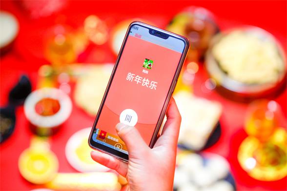 抢红包