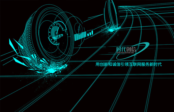 网站开发 网站开发